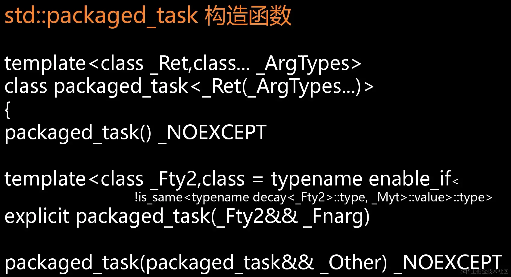 image-20211208095201881