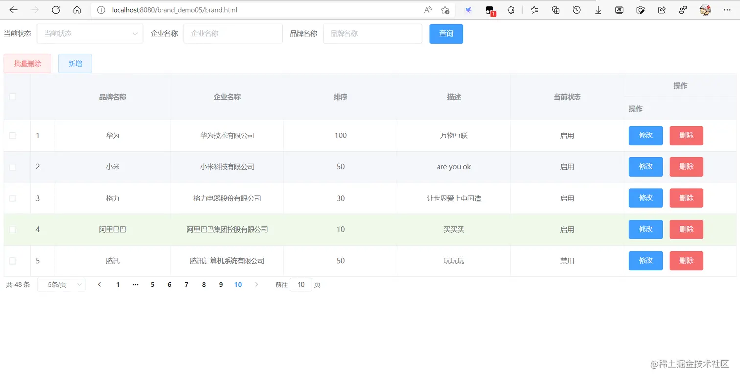 image-20220406154534725