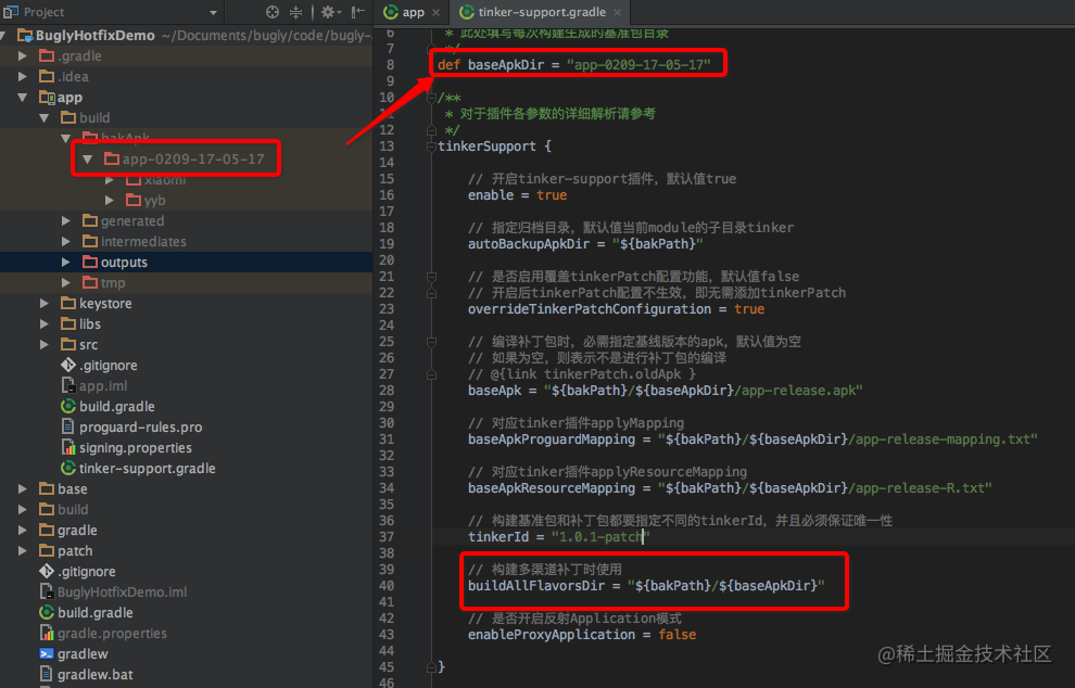 Android Bugly multi-channel hot update solution - Moment For Technology
