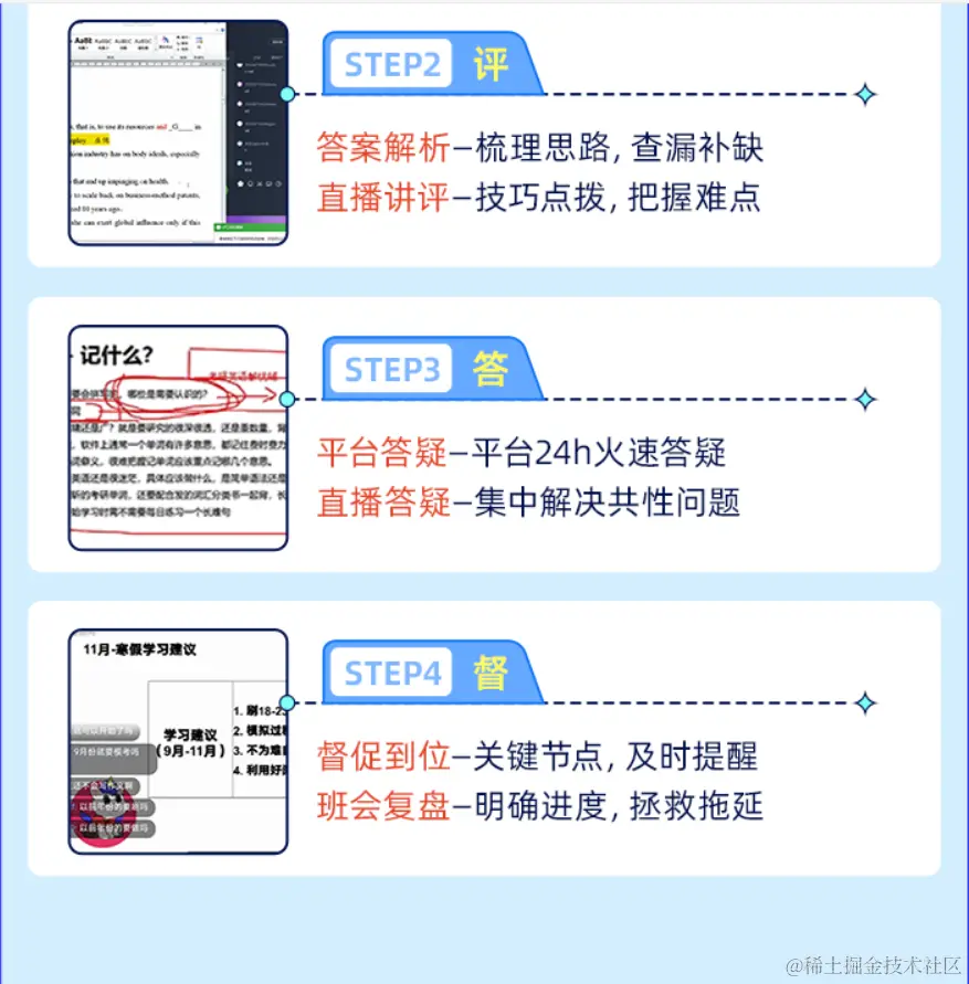 2025考研公共课全程联报班【政治+数学+英语一】