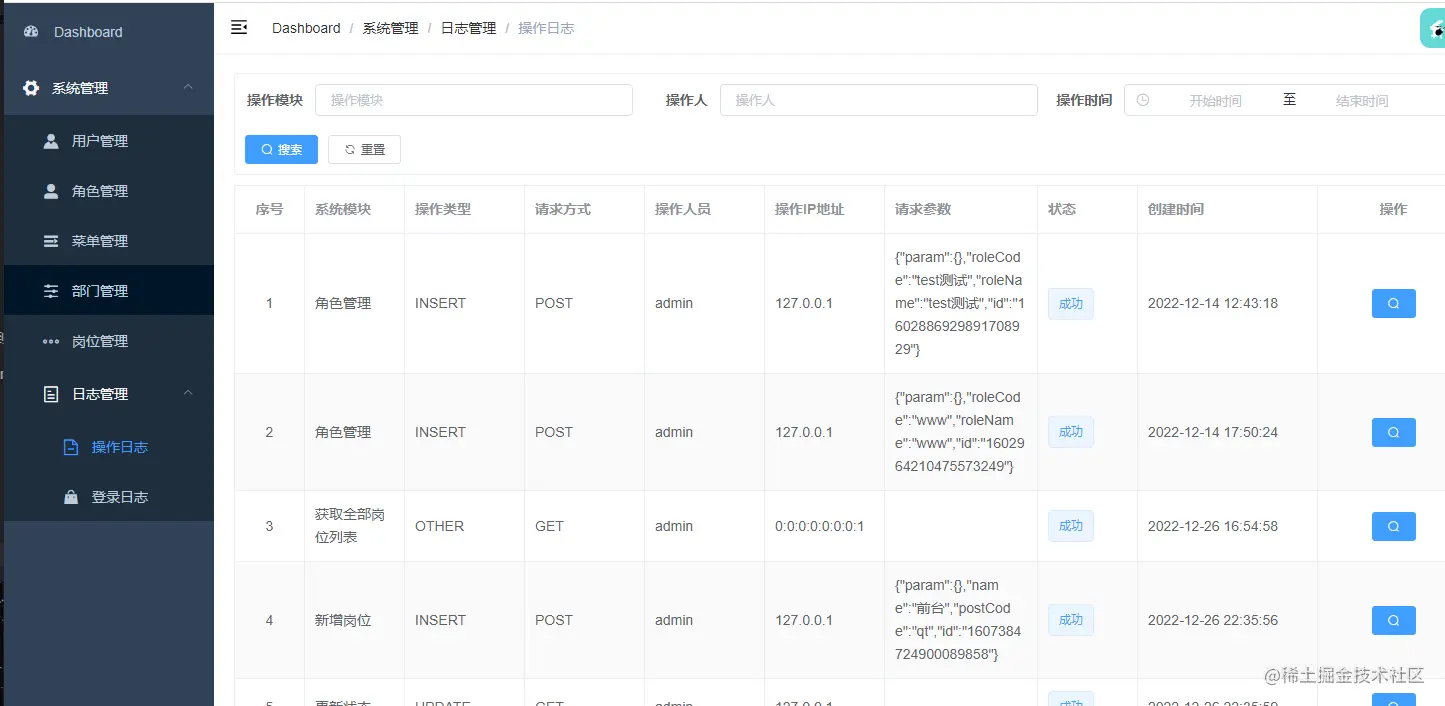 image-20221230171711121