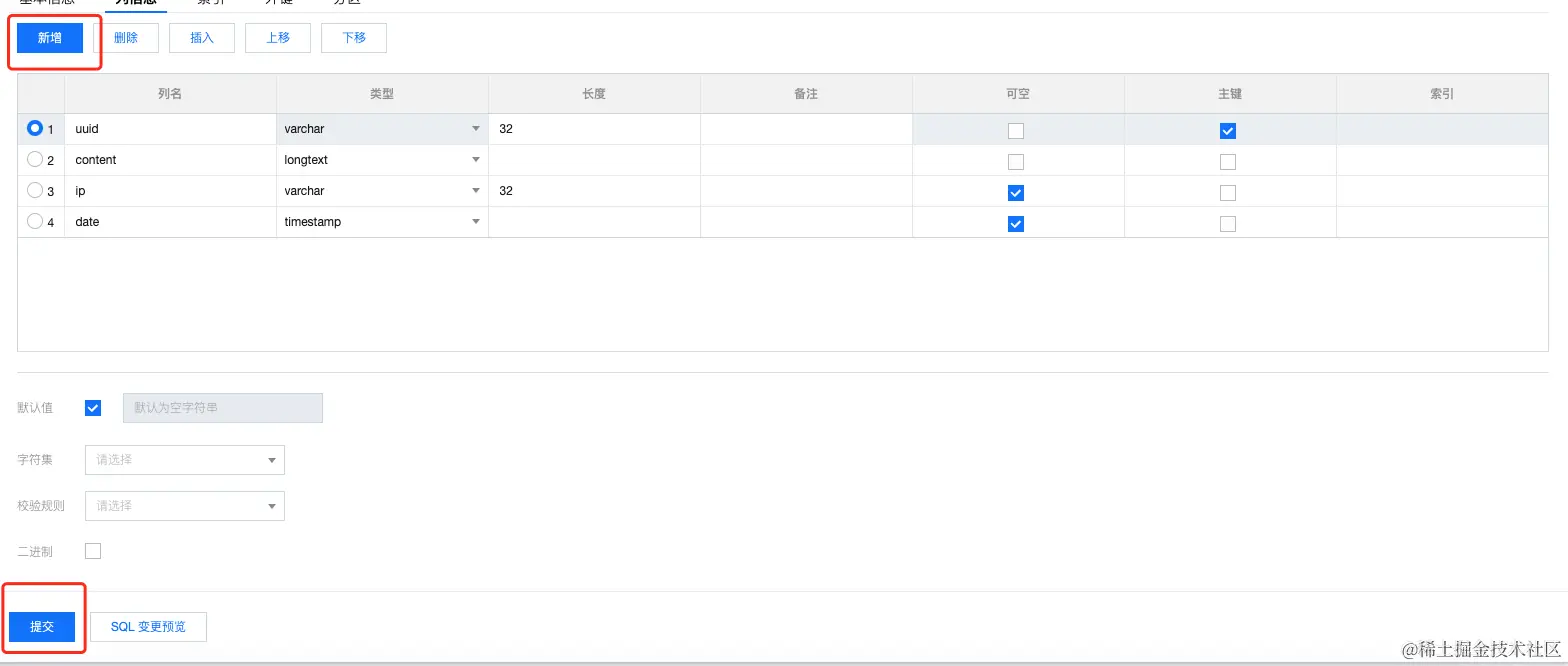 请在此添加图片描述
