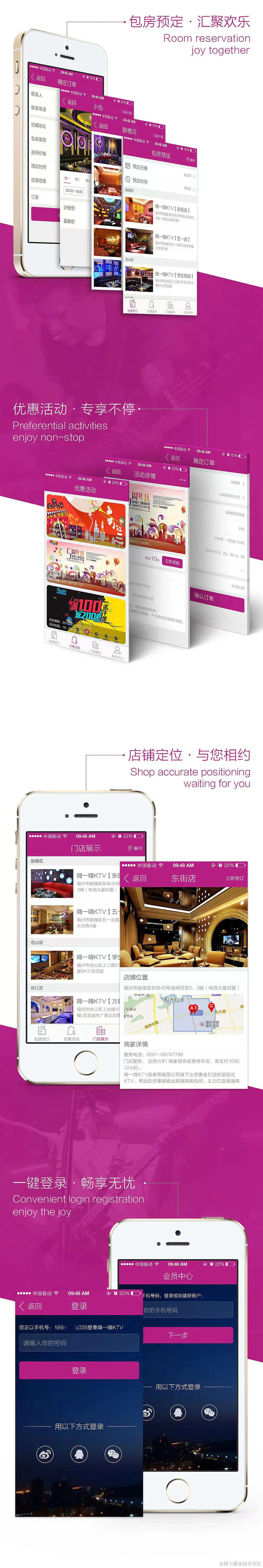 KTV预约2.jpg