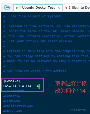 修改DNS