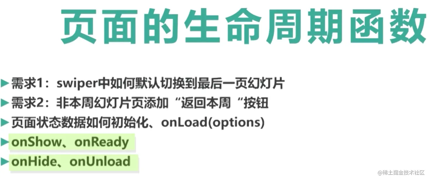 image-20210516202038730