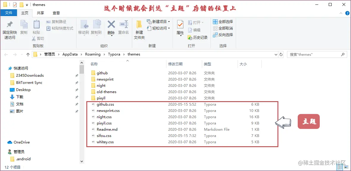 Snipaste_2020-05-15_07-32-54