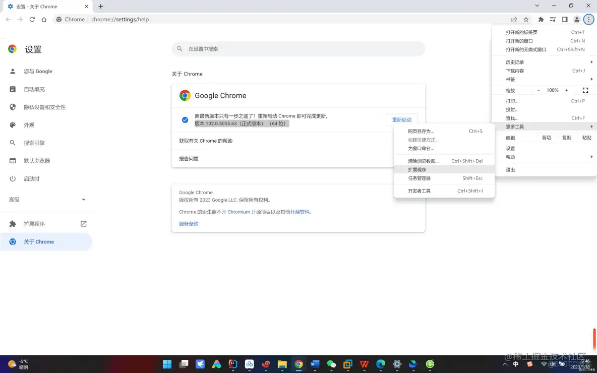  全网最详细的系统日志收集方案ELK之Elasticsearch集群服务部署_日志收集_03