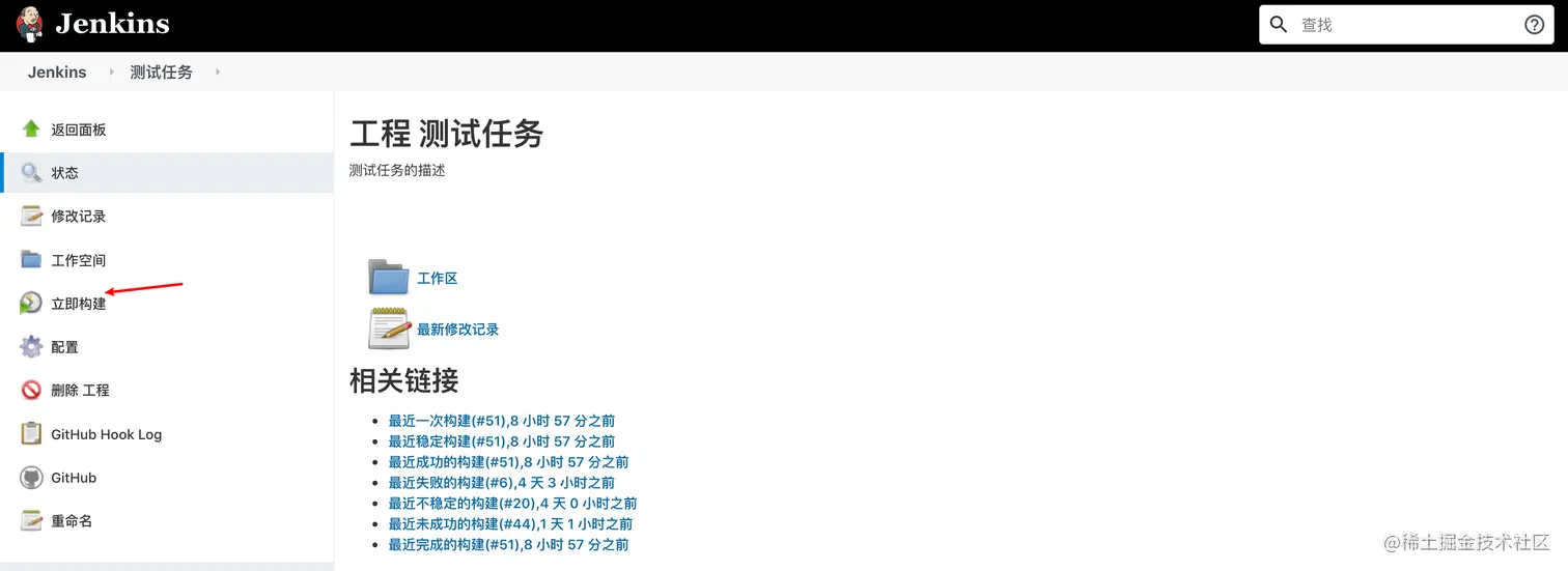 image-20200915201254857