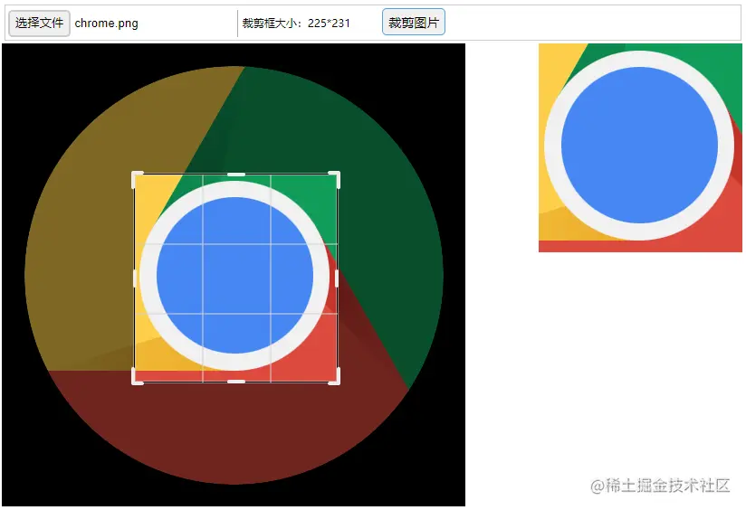 裁剪完成.png