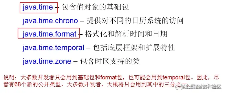 image-20200421111833248