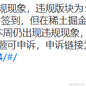 以忱于2023-01-12 08:19发布的图片