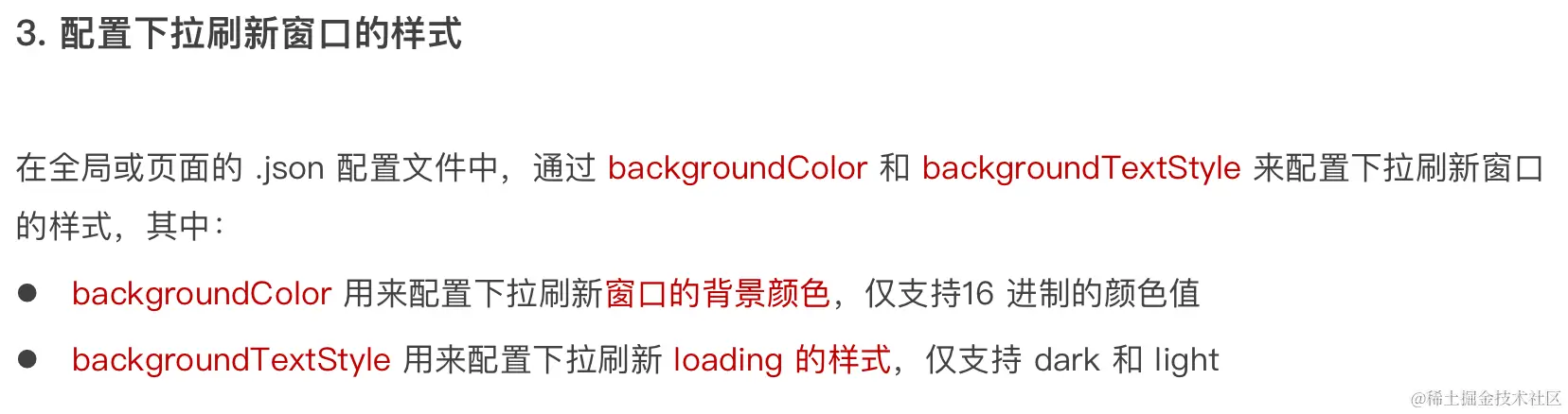 image-20230520140317895