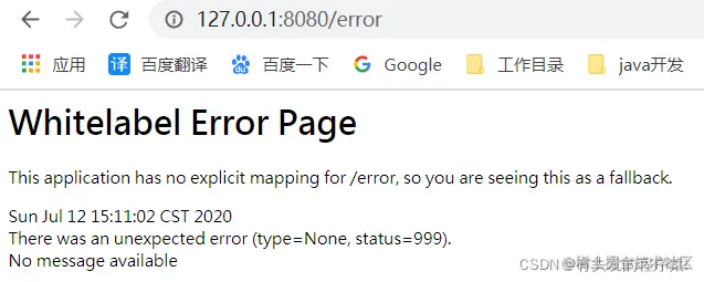 error