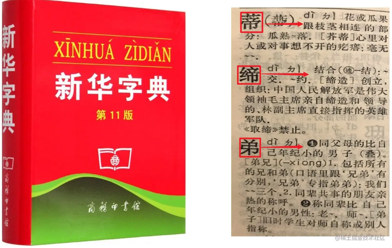 image-20221123124026595