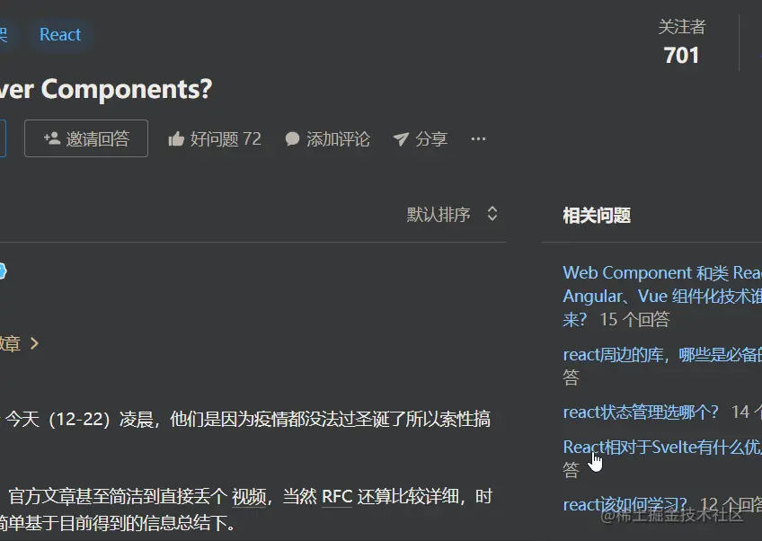 沙拉查词效果