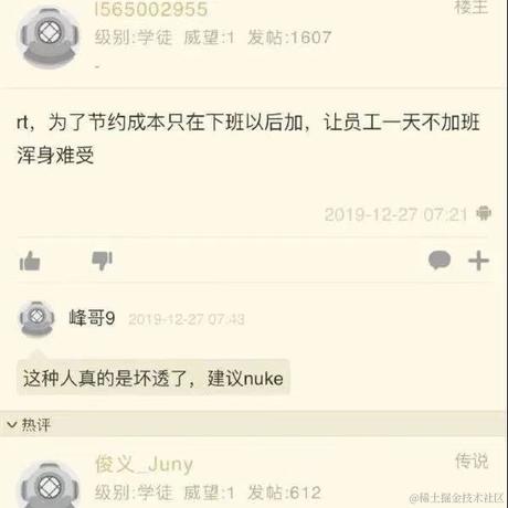 Python之父廖雪峰于2021-03-19 18:02发布的图片