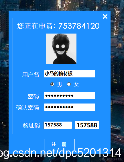 请添加图片描述