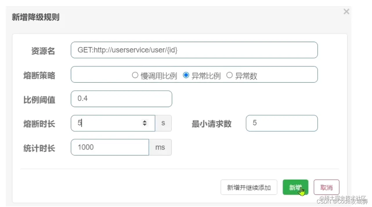 [外链图片转存失败,源站可能有防盗链机制,建议将图片保存下来直接上传(img-f6P0SciD-1648785916014)(assets/image-20210716151538785.png)]