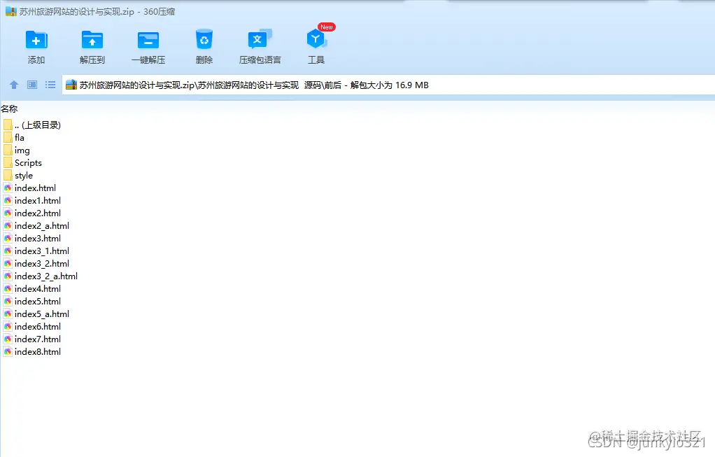 请添加图片描述