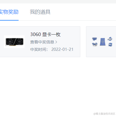 四十大盗哈喽于2022-04-15 11:28发布的图片