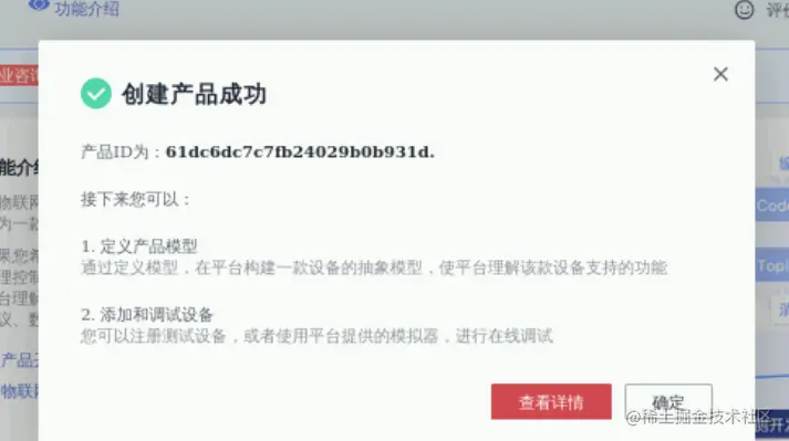 image-20220111013316798