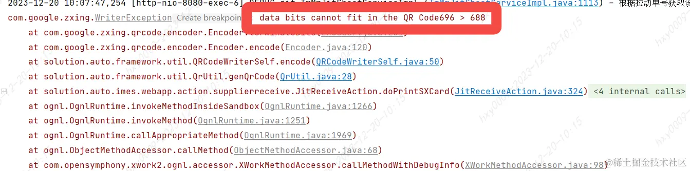 image-20231220101614299