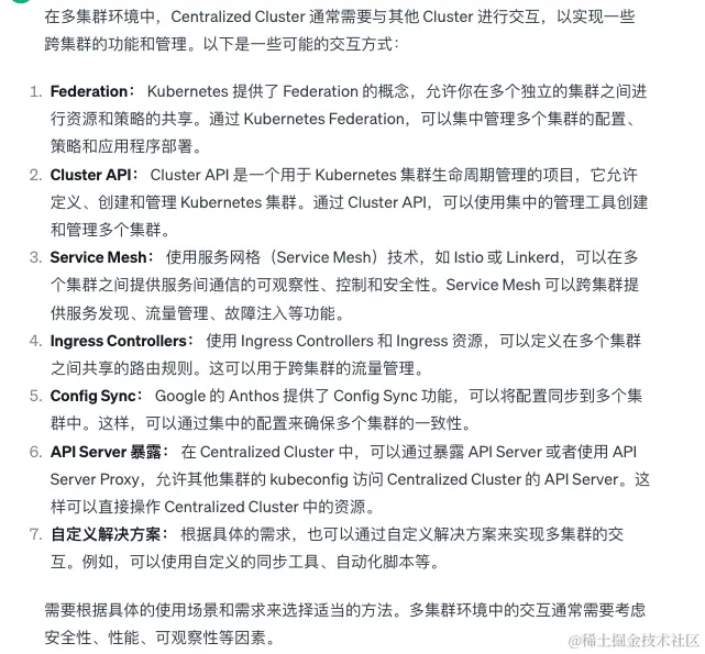 image-20240126112705359