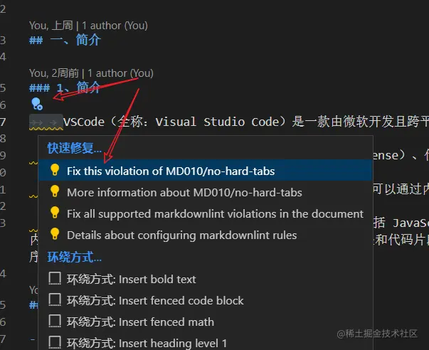 image-20221212220656567