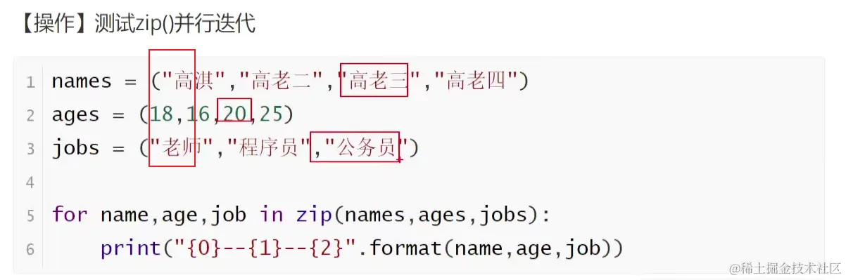 image-20231116165017217