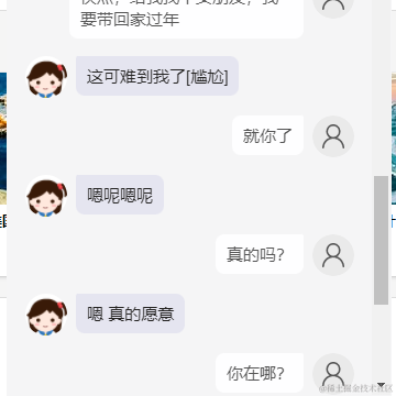 只爱星星的小红薯于2021-12-13 13:48发布的图片
