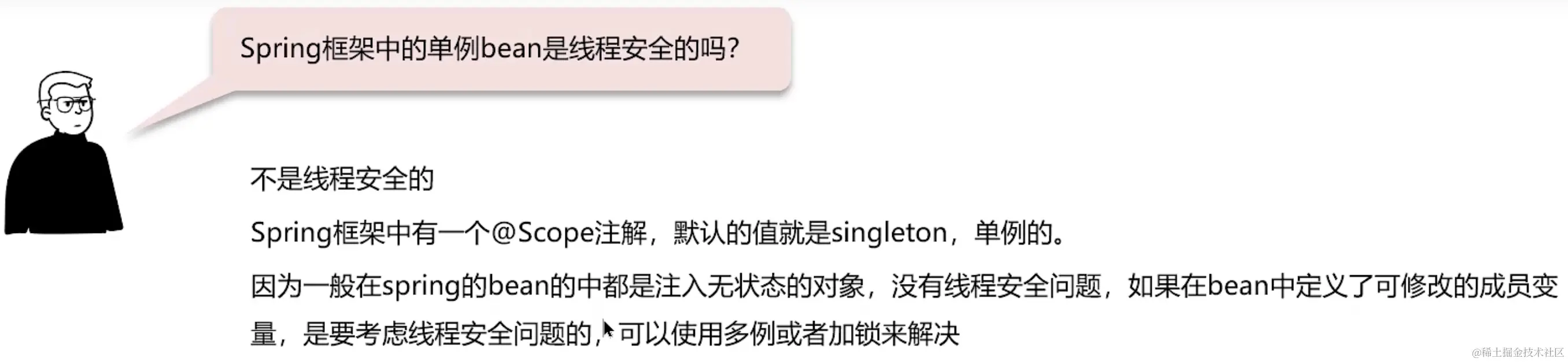 image-20231220135801144