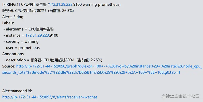 生产环境安装Prometheus+Grafana
