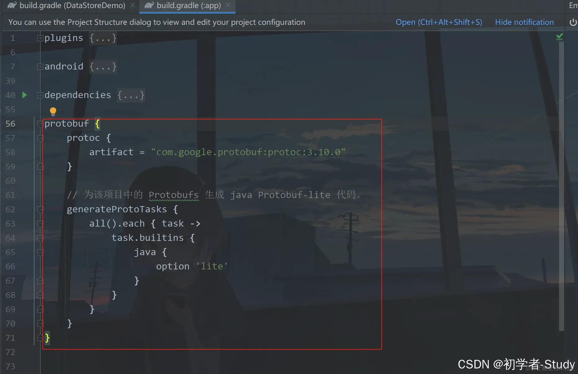 在这里插入图片描述
