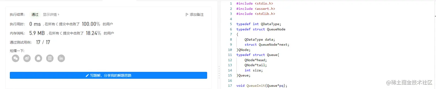 image-20220805160953150