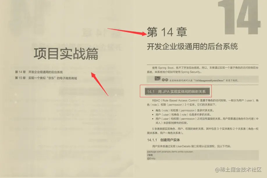 阿里SpringBoot实战手册横空出世！从此不再是易学难精