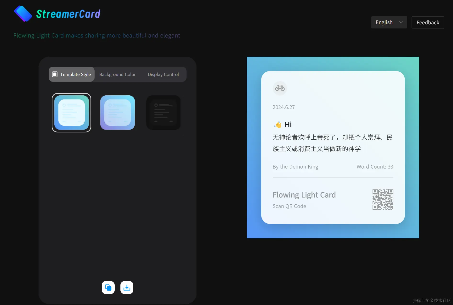 屏幕截图 2024-06-27 125732.png