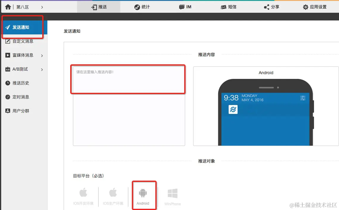 APP分发www.ppzhu.net