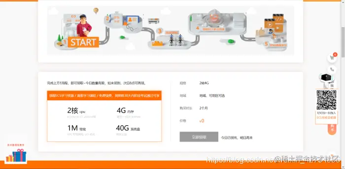 [外链图片转存失败,源站可能有防盗链机制,建议将图片保存下来直接上传(img-lQcg3IBa-1628663560886)(C:\Users\YUANMU\AppData\Roaming\Typora\typora-user-images\image-20210328205446819.png)]