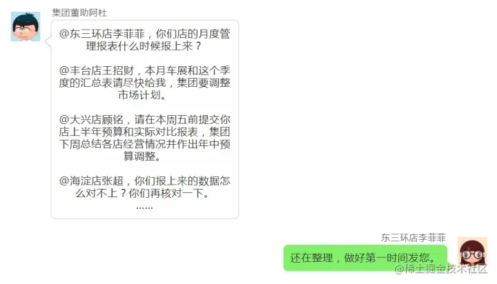 学会这几招，轻松搞定领导最爱看的动态数据报表
