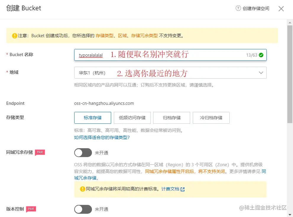 image-20220523182822491