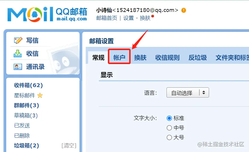 微信截图_20230624200942.png