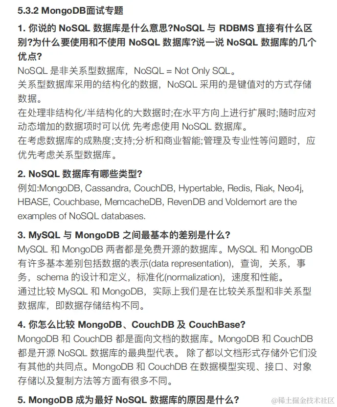 年薪30WJava岗需要什么水平？《2020年面试总纲笔录》