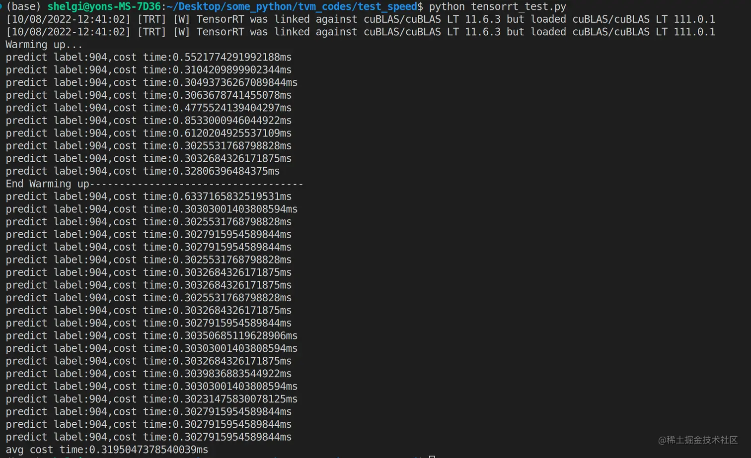 image-20221008124136745