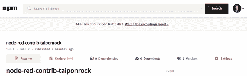 Figure 13.20 – Your node has been published on npm 