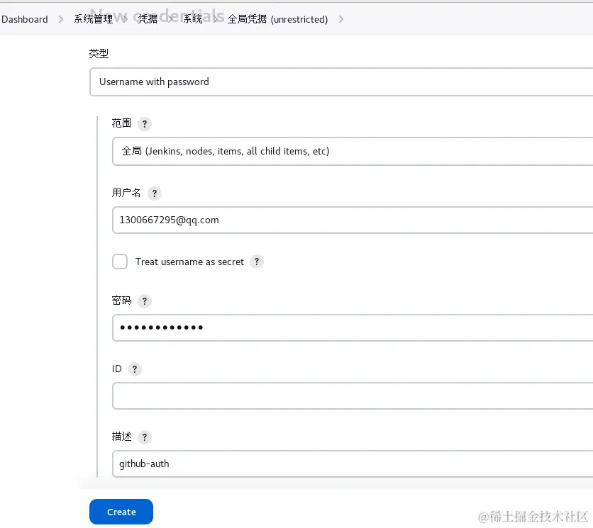 image-20230919121138975