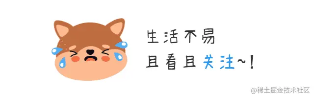 可爱简约涂鸦宠物引导关注.gif