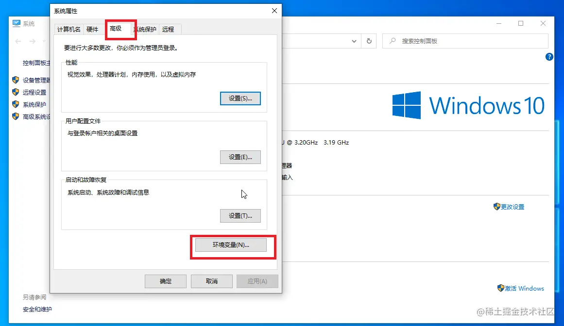 2020_10_07_huanjingbianliang
