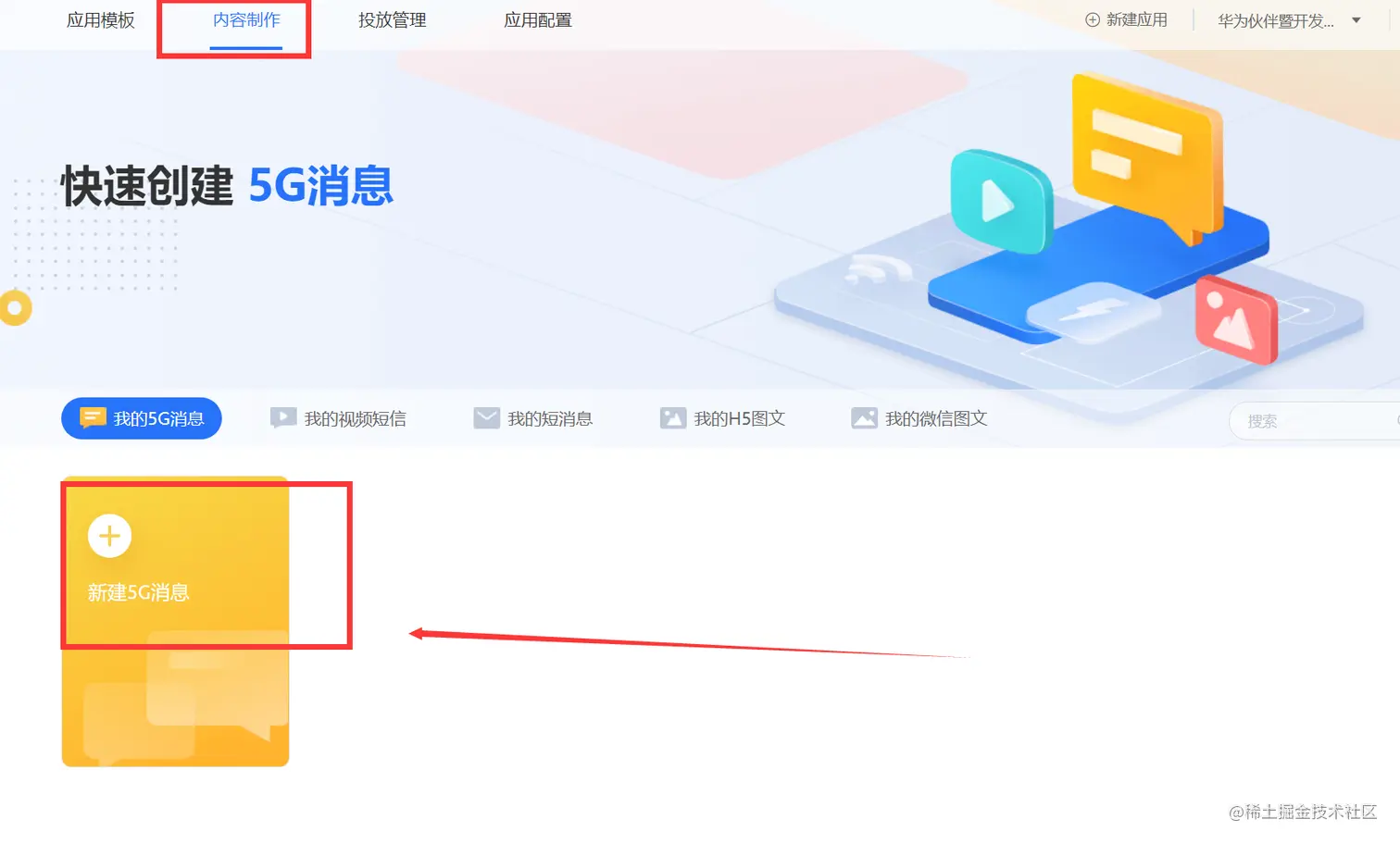 image-20220608154118849