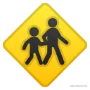children_crossing