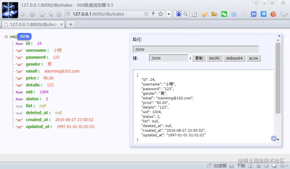 image-20210106115045592